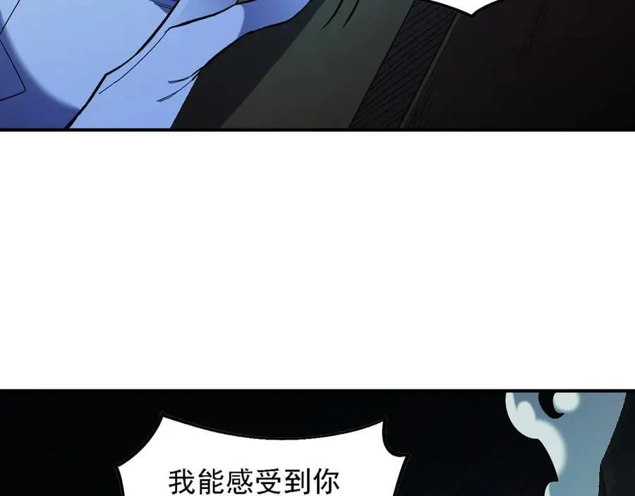 第164话 第55页