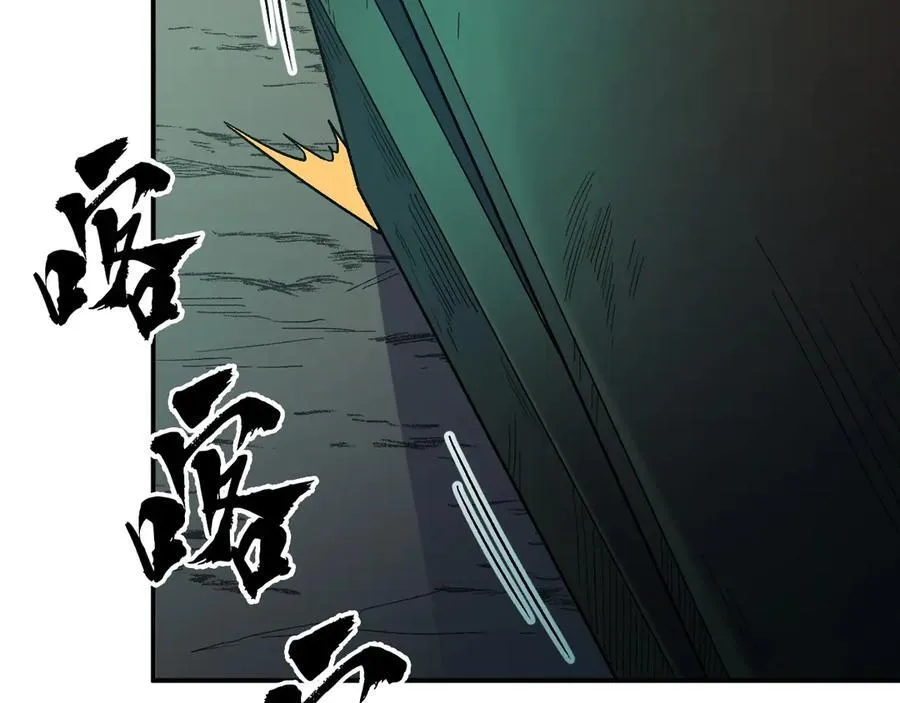 第164话 第59页