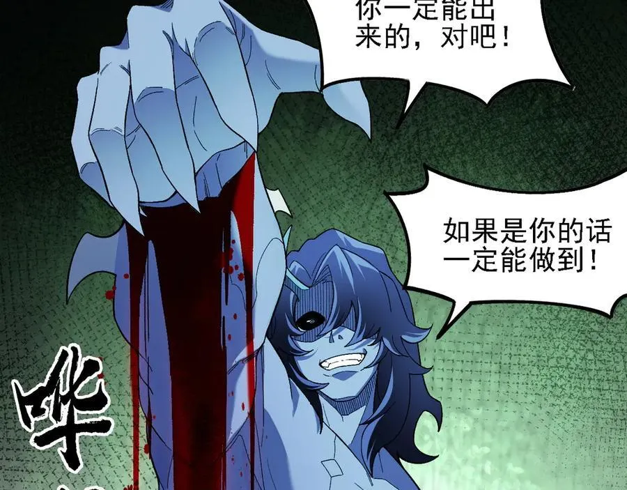 第164话 第63页