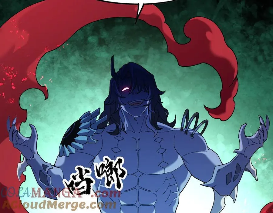第164话 第73页