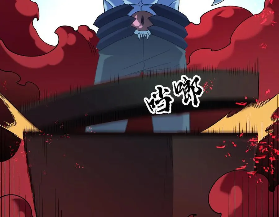第164话 第74页