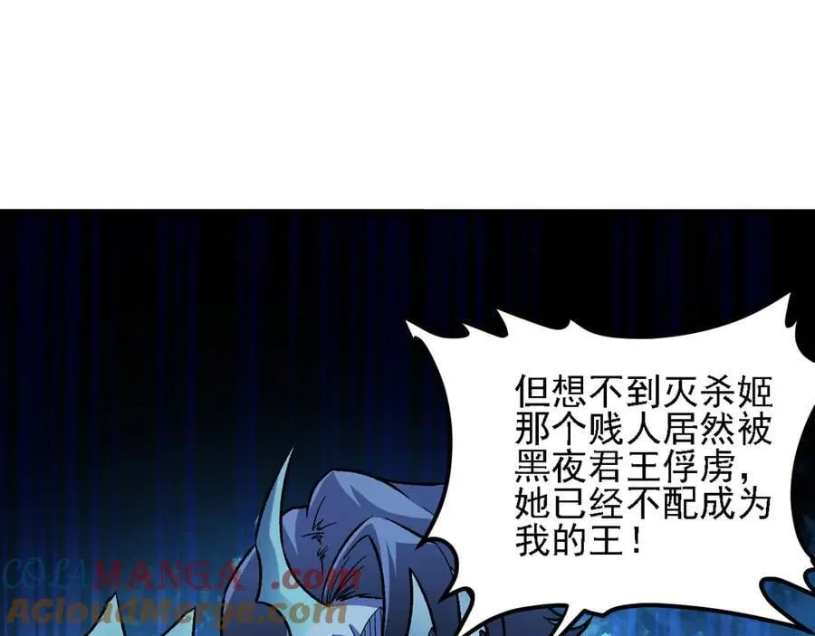 第164话 第93页