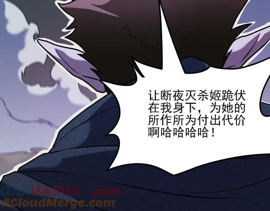 第164话 第97页