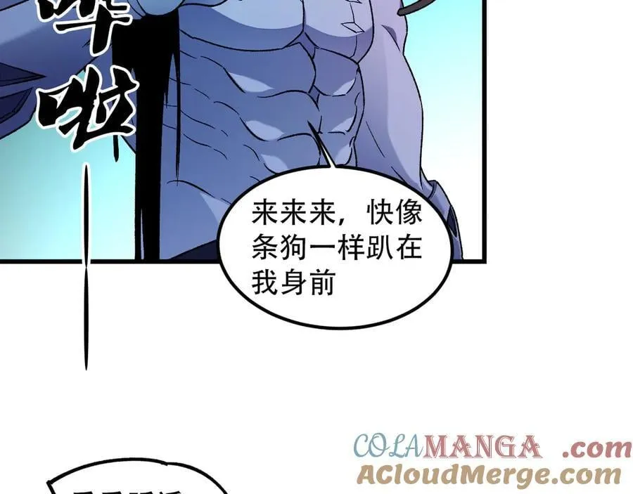 第164话 第101页