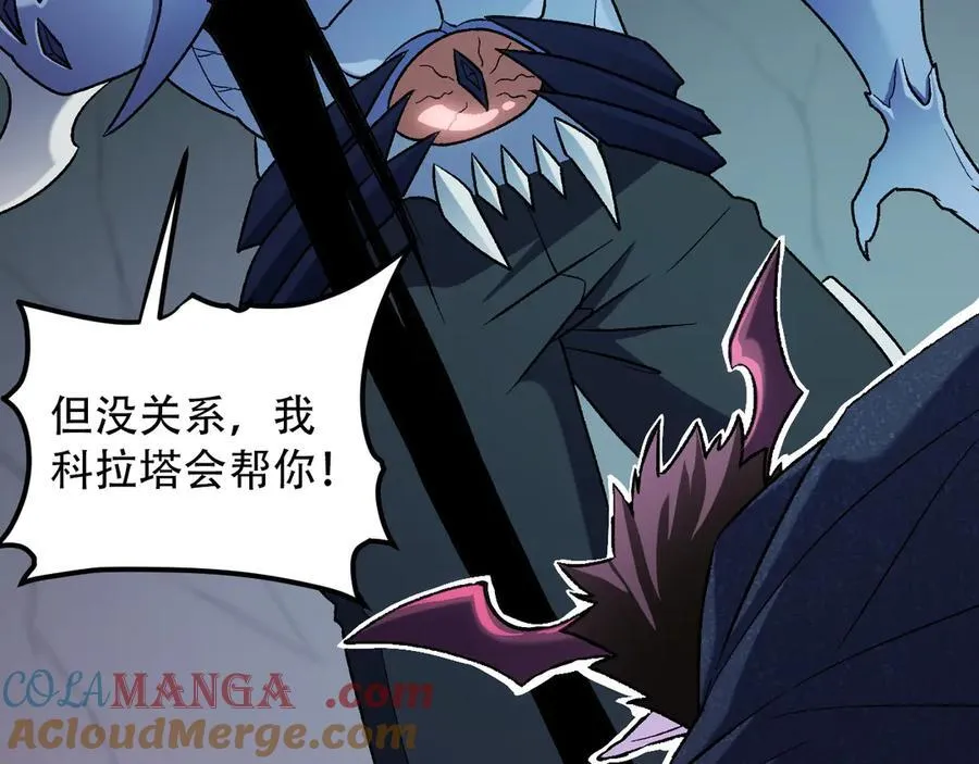 第164话 第105页