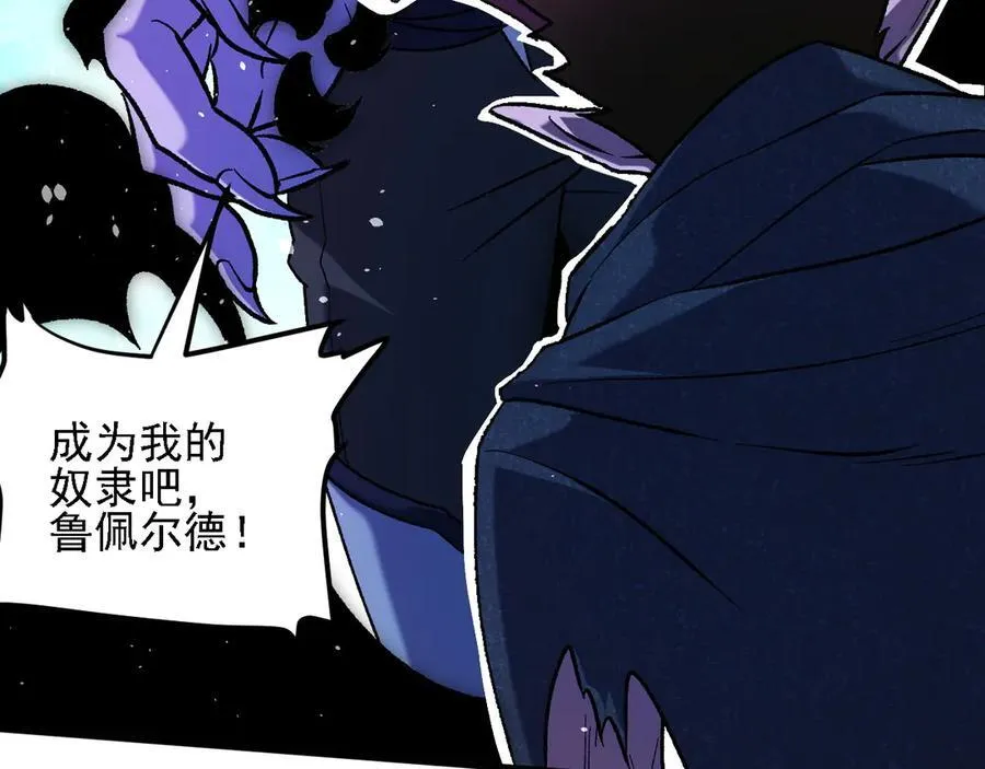 第164话 第110页