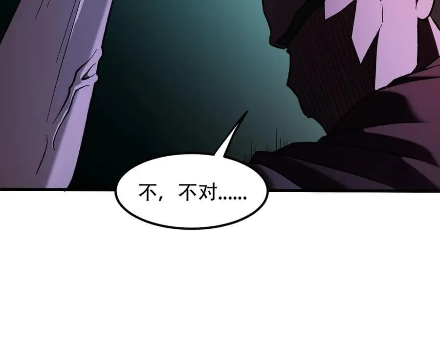 第164话 第114页
