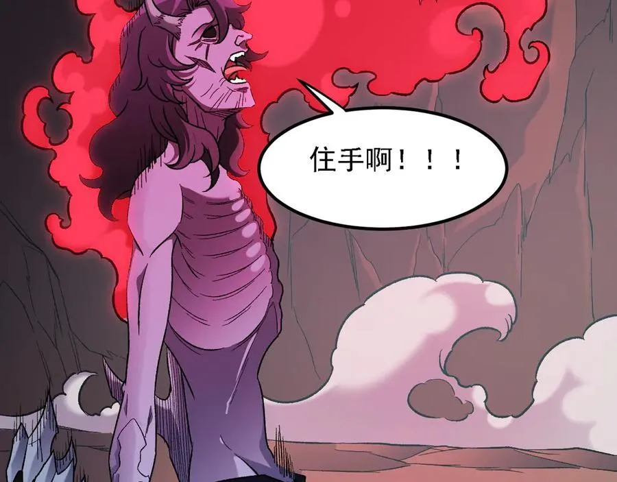 第164话 第124页