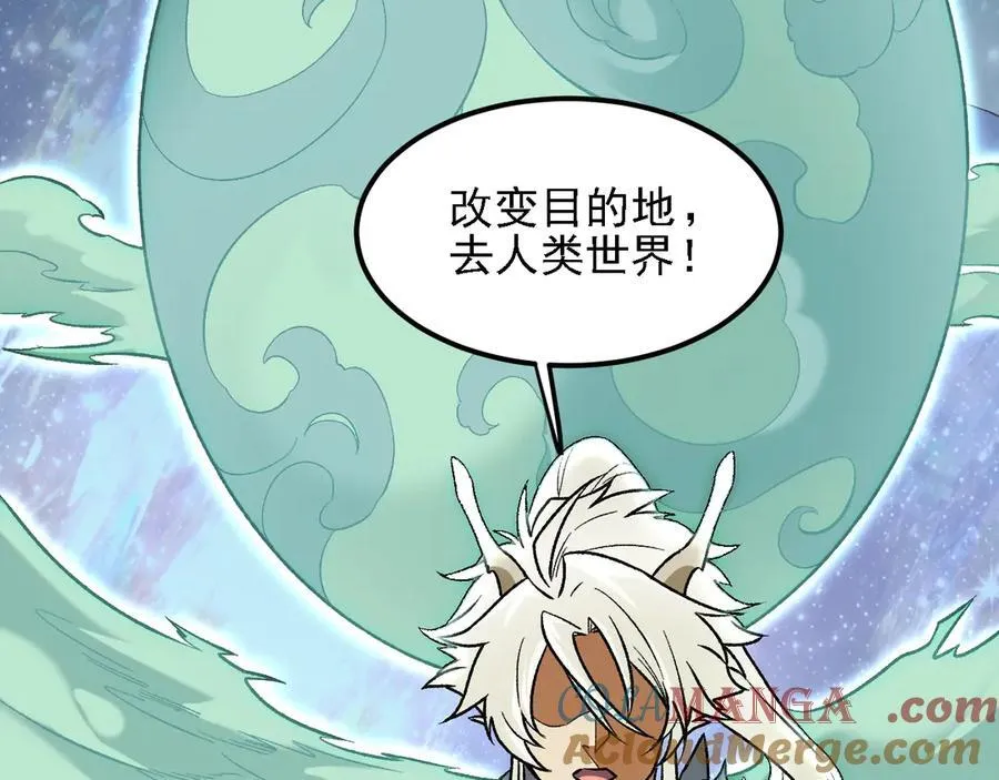 第164话 棺材里的强者！ 第13页
