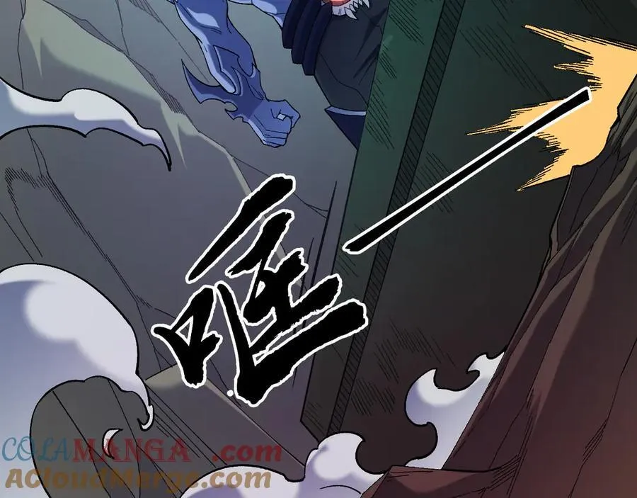 第164话 棺材里的强者！ 第57页