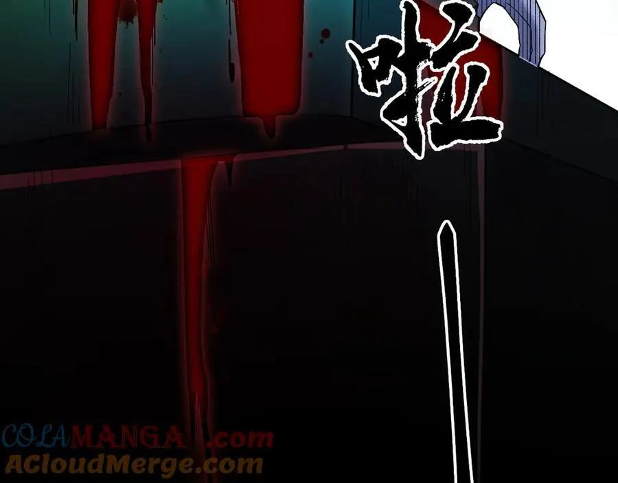 第164话 棺材里的强者！ 第65页