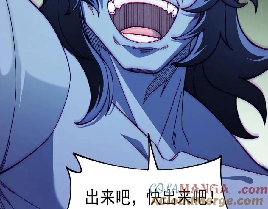 第164话 棺材里的强者！ 第69页