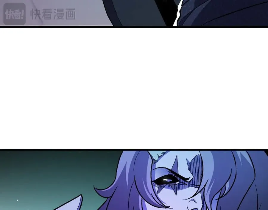 第164话 棺材里的强者！ 第106页