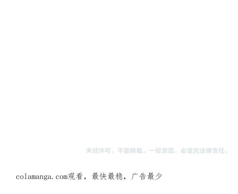 第164话 棺材里的强者！ 第136页