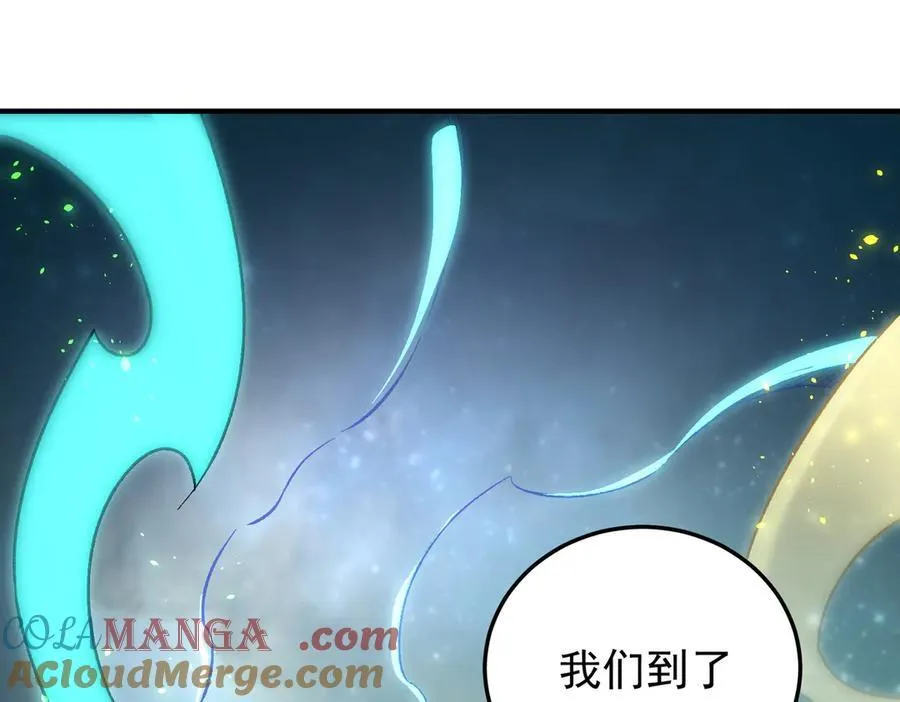 第165话 人类之战，东古大帝！ 第5页