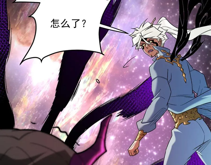 第165话 人类之战，东古大帝！ 第36页