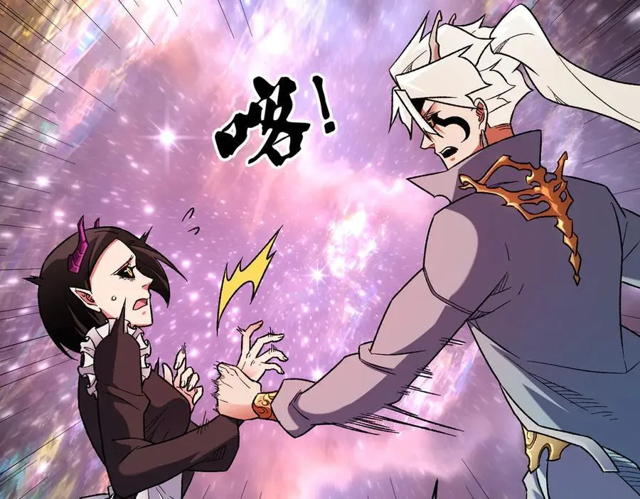 第165话 人类之战，东古大帝！ 第48页