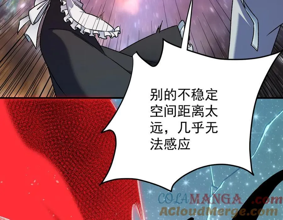 第165话 人类之战，东古大帝！ 第49页