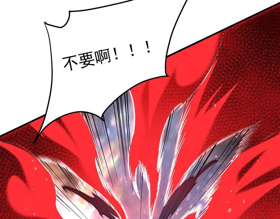 第165话 人类之战，东古大帝！ 第54页