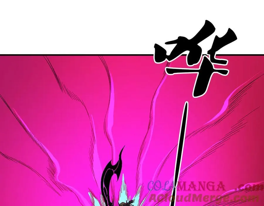 第165话 人类之战，东古大帝！ 第57页