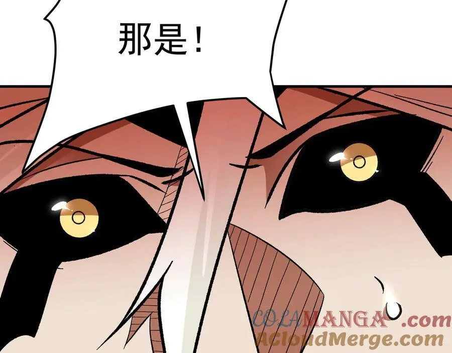 第165话 人类之战，东古大帝！ 第61页