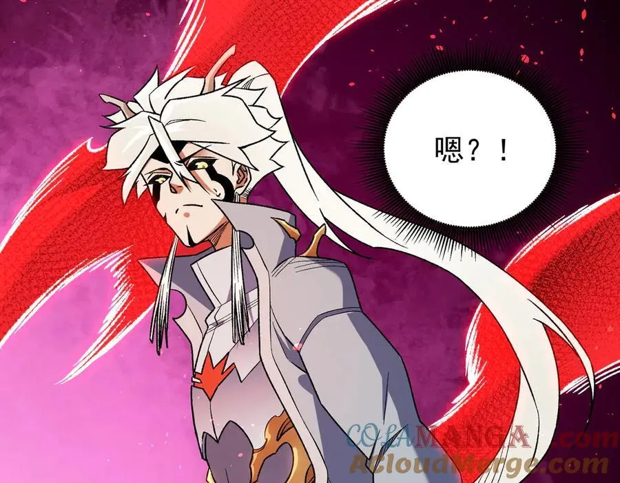 第165话 人类之战，东古大帝！ 第73页