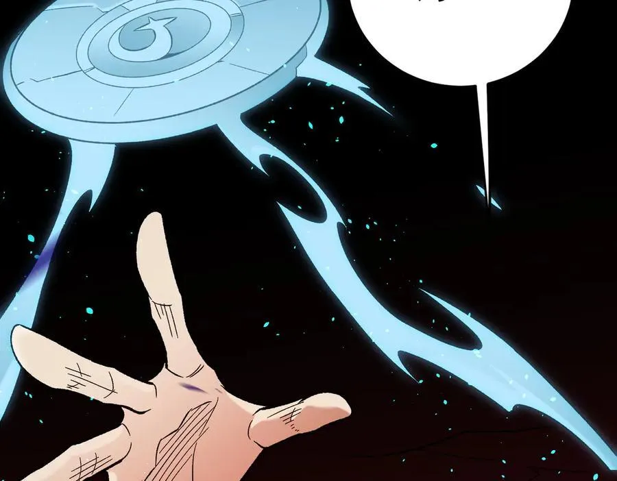 第165话 人类之战，东古大帝！ 第106页