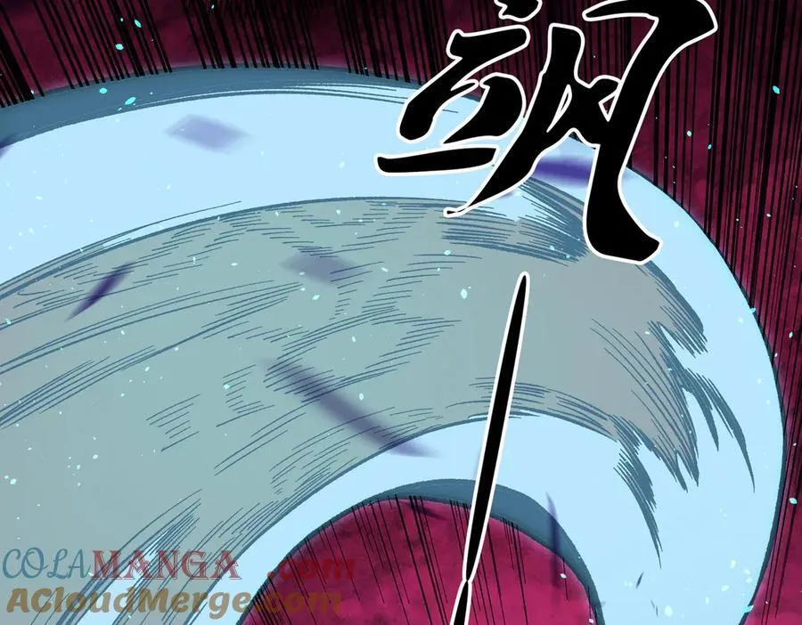 第165话 人类之战，东古大帝！ 第109页
