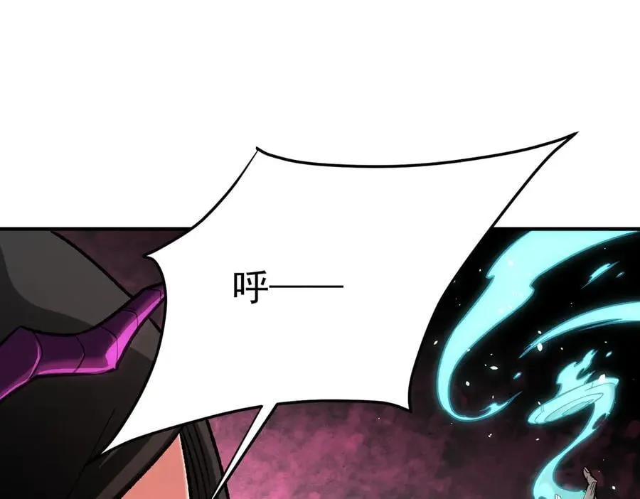 第165话 人类之战，东古大帝！ 第114页