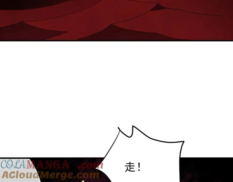 第165话 人类之战，东古大帝！ 第125页