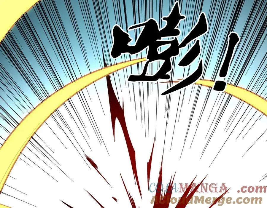 第165话 人类之战，东古大帝！ 第149页