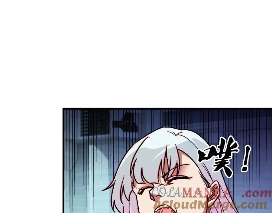 第166话 玄龙国亡了？！ 第13页