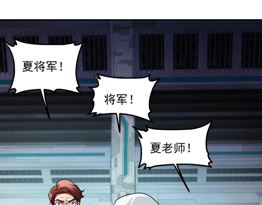 第166话 玄龙国亡了？！ 第15页