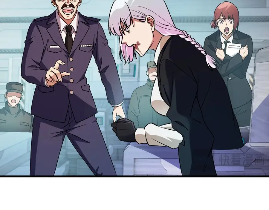 第166话 玄龙国亡了？！ 第16页