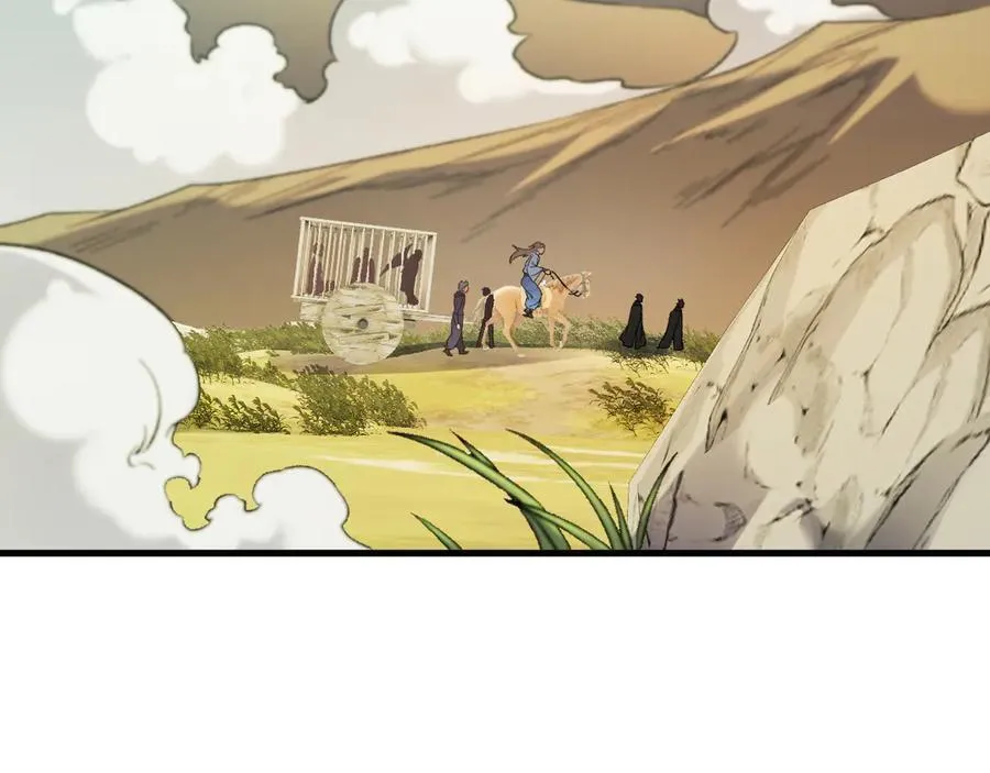 第166话 玄龙国亡了？！ 第32页