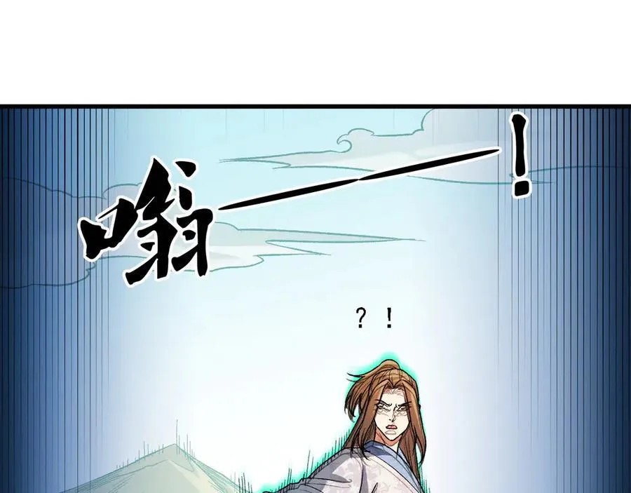 第166话 玄龙国亡了？！ 第60页
