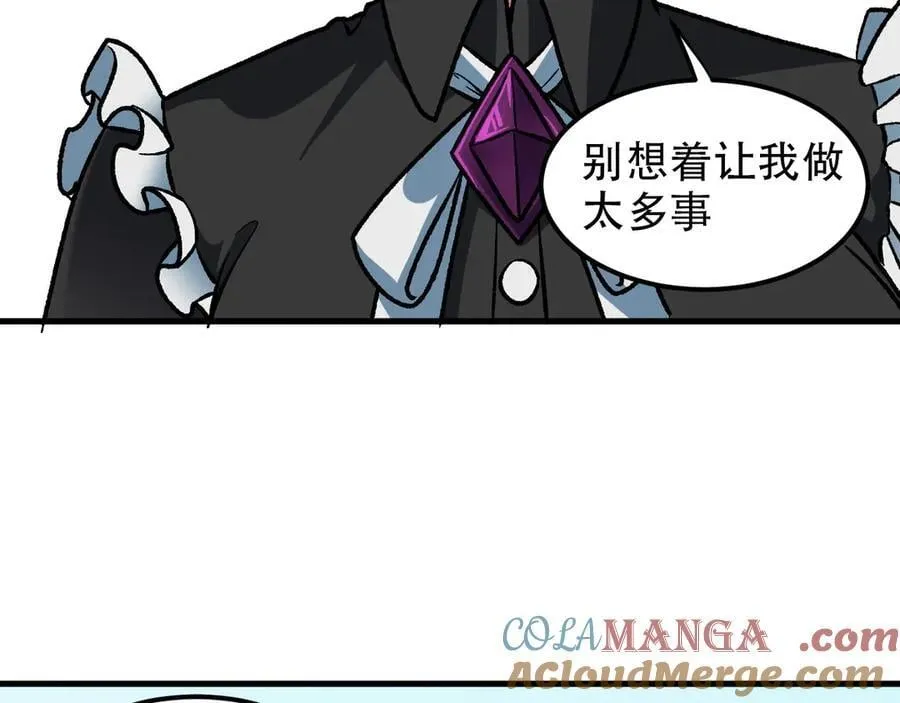 第166话 玄龙国亡了？！ 第81页