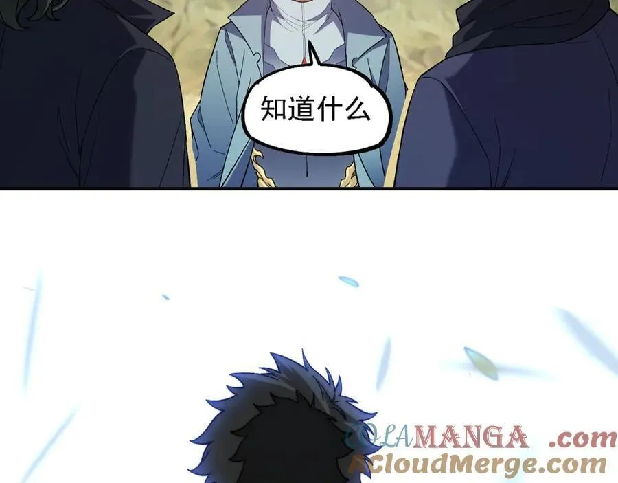 第166话 玄龙国亡了？！ 第105页