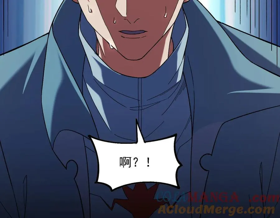 第166话 玄龙国亡了？！ 第109页