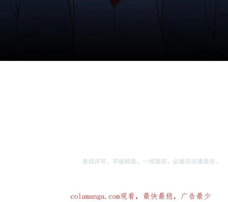第166话 玄龙国亡了？！ 第110页
