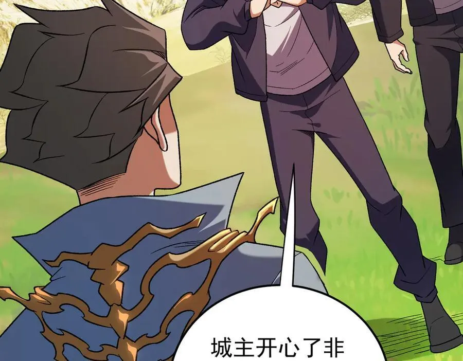 第167话 古灵人与血脉压制 第64页