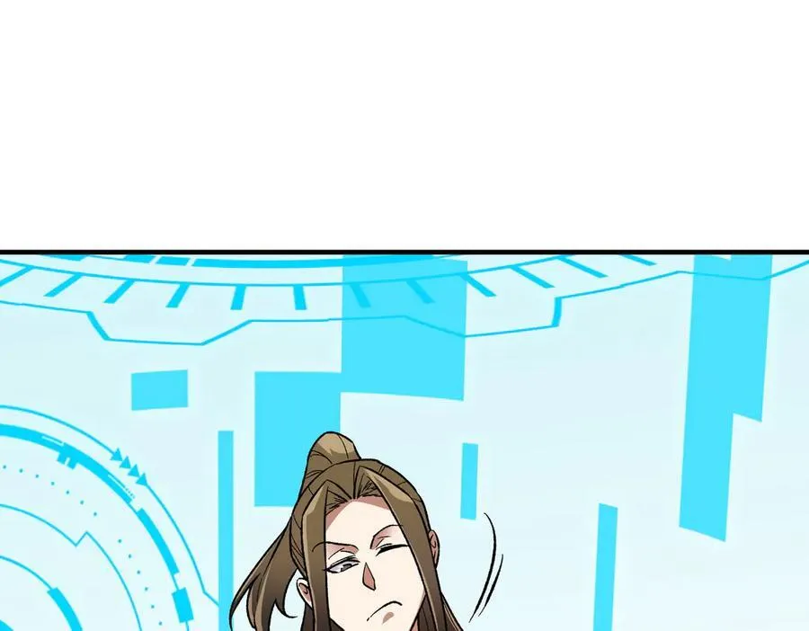 第167话 古灵人与血脉压制 第106页