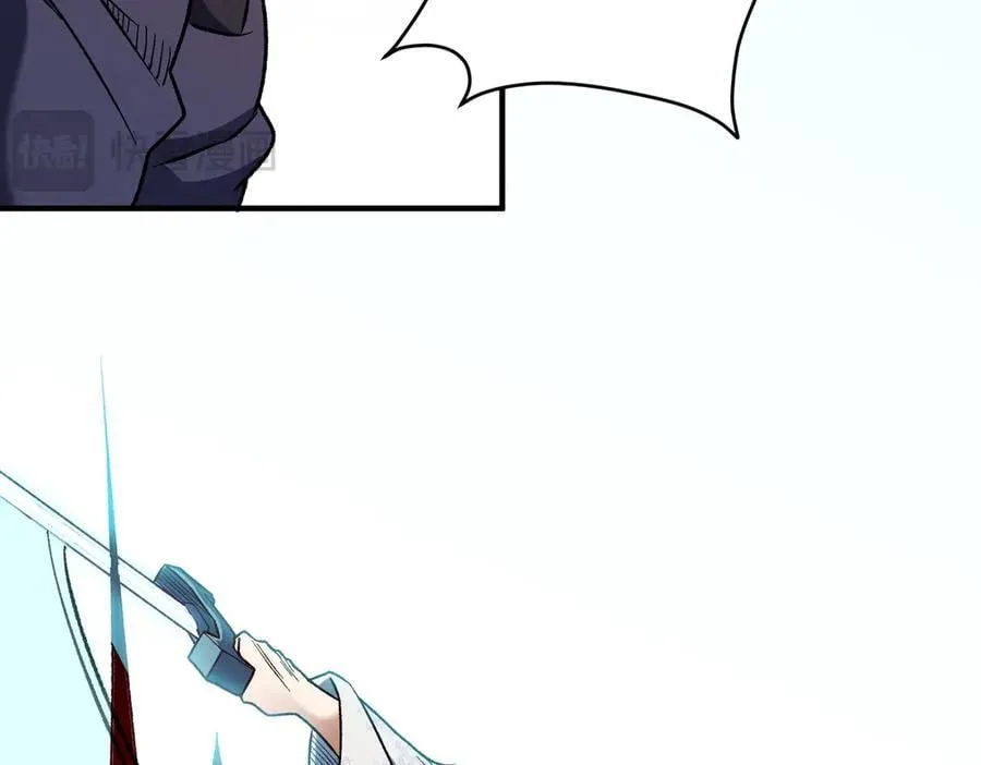 第167话 古灵人与血脉压制 第120页