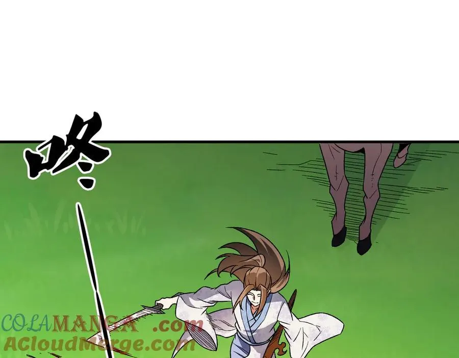 第167话 古灵人与血脉压制 第125页