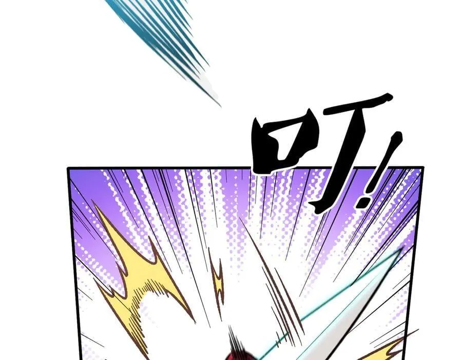 第167话 古灵人与血脉压制 第138页