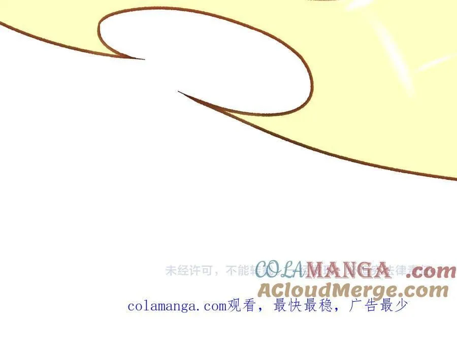 第167话 古灵人与血脉压制 第145页