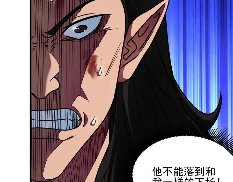 第168话 血脉压制？也算不得什么！ 第28页