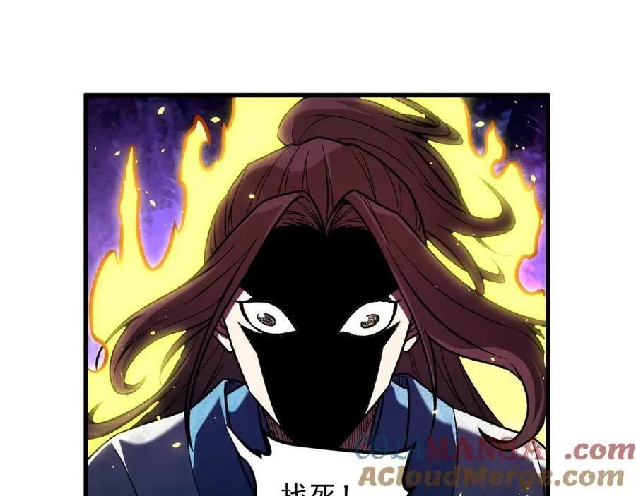第168话 血脉压制？也算不得什么！ 第33页