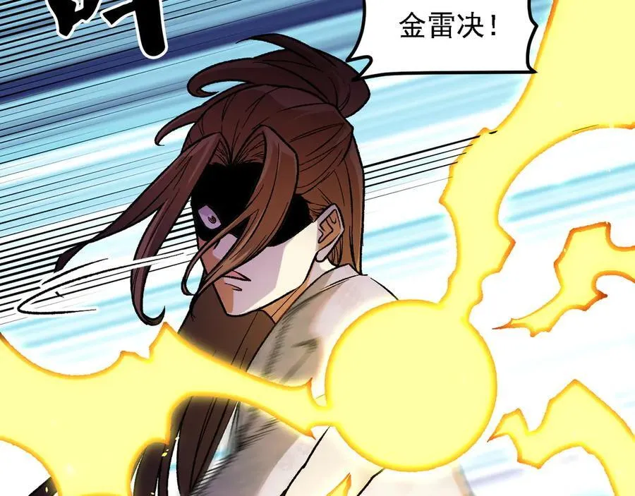 第168话 血脉压制？也算不得什么！ 第35页
