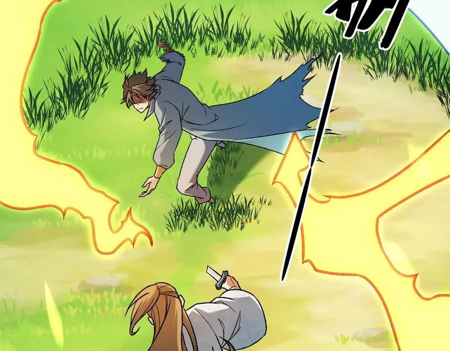 第168话 血脉压制？也算不得什么！ 第72页